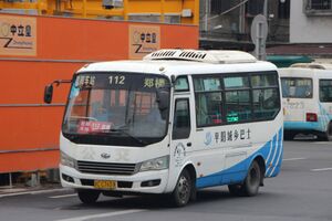 浙CC7659-平阳112路-HK6608-2.jpg