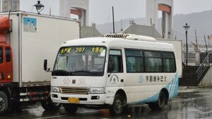 浙CC7685-平阳207路-JX6606.jpg