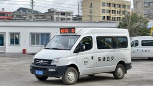 浙CL362L-乐清510路-SH6501.jpg