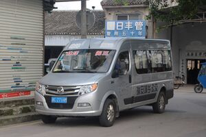 浙C271HM-林垟-阁三-EQ6584-2.jpg