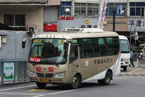 浙CC7977-平阳121B路-ZJC6601.jpg