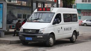 浙CL621V-乐清69路-SH6501.jpg