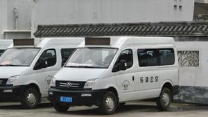 浙CL307Y-乐清530路-SH6501.jpg