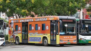 10748-浙C07812D-大学城游览车-XMQ6105.jpg